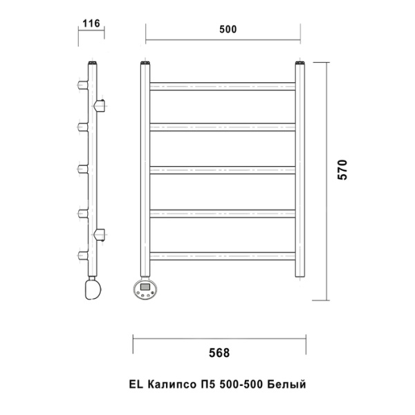 Электрический полотенцесушитель Domoterm Калипсо П5 500x500 БЕЛ EL