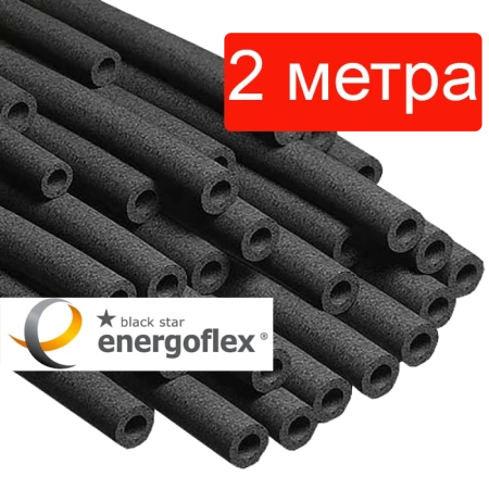 Трубка теплоизоляция ENERGOFLEX BLACK STAR 15/6 (2м)