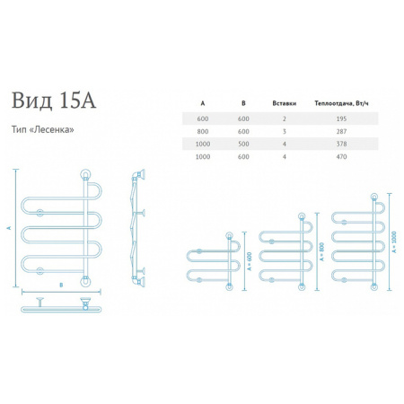 Водяной полотенцесушитель Маргроид Вид 15 А 120*60