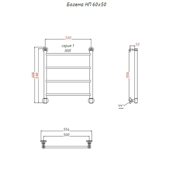 Водяной полотенцесушитель Тругор Богема НП 60х50 (ЛЦ20)