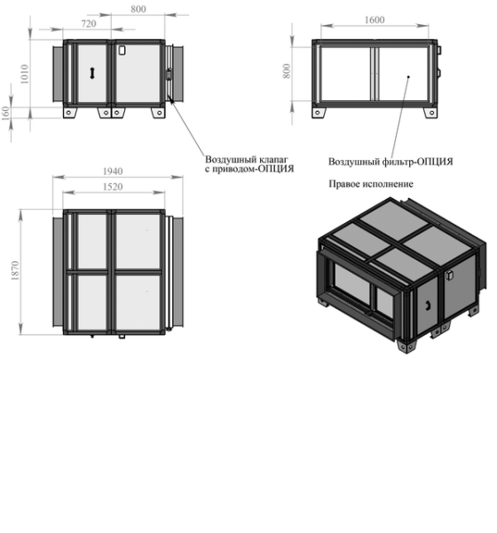 Вытяжная установка Breezart 20000C Extra