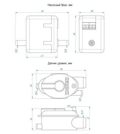 Дренажная помпа Kernick VL-15 (22 л/час)