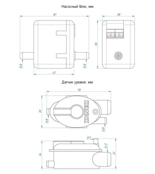 Дренажная помпа Kernick VL-15 (22 л/час)