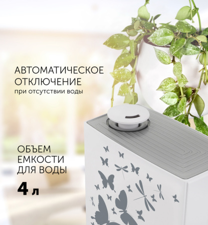 Ультразвуковой увлажнитель воздуха Polaris PUH 3504