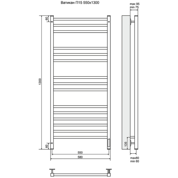 Электрический полотенцесушитель Terminus Ватикан П15 500х1300 электро