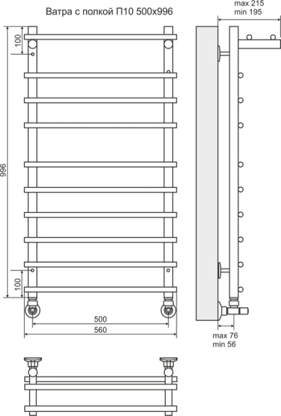Водяной полотенцесушитель Terminus Ватра с/п П10 500х1000