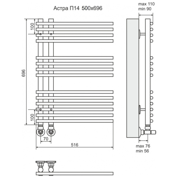 Водяной полотенцесушитель Terminus Астра П14 500*696