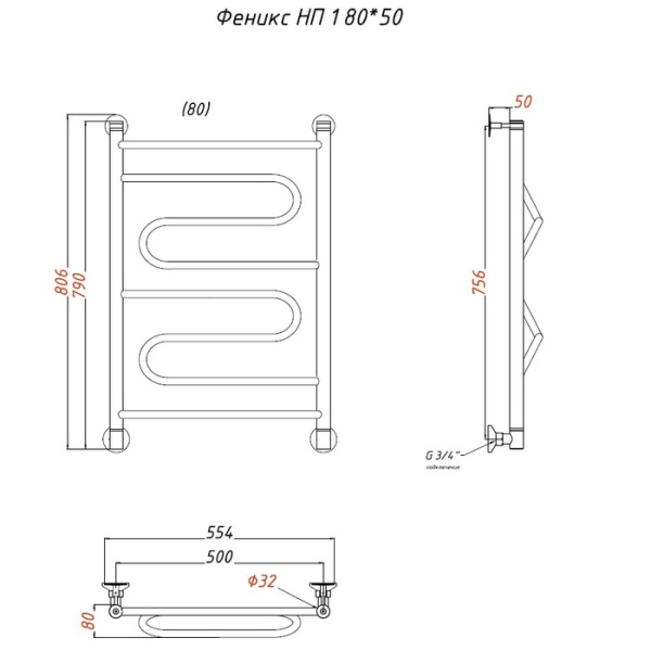 Водяной полотенцесушитель Тругор Феникс НП 1 80х50 (ЛЦ1)
