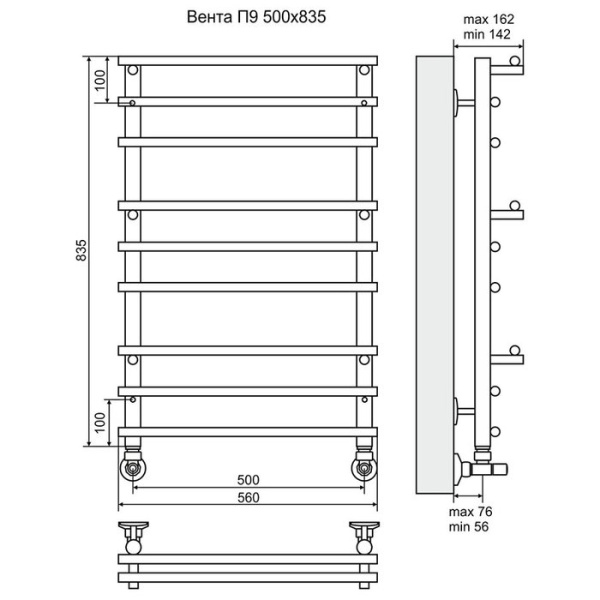 Водяной полотенцесушитель Terminus Вента П9 500*835