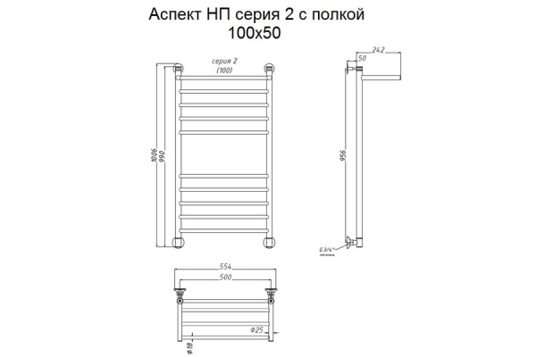 Водяной полотенцесушитель Тругор Аспект НП 2 П 100х50 (ЛЦ6)