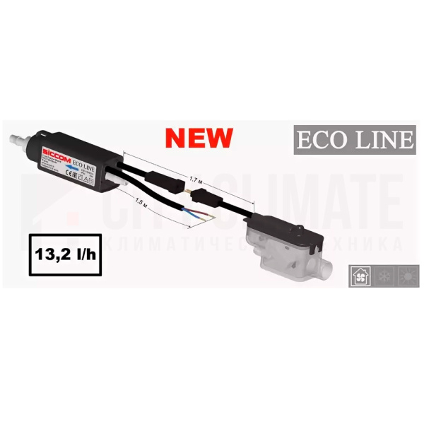 Насос дренажный Siccom Eco Line