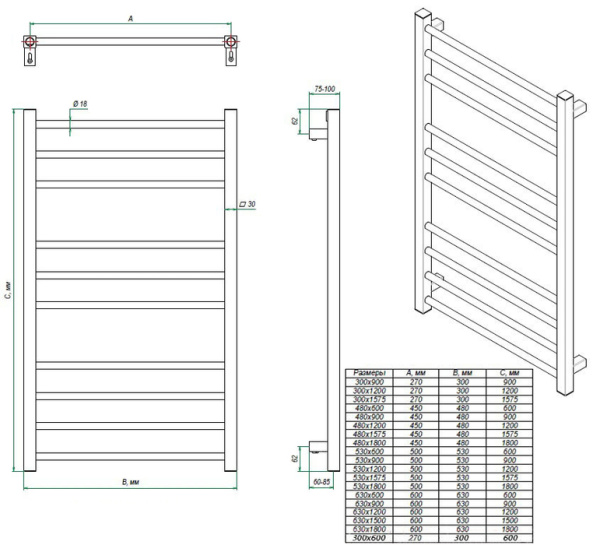 Водяной полотенцесушитель Grota EcoClassic 630х1200