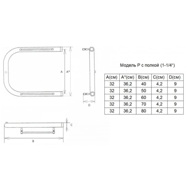 Водяной полотенцесушитель Двин P с полочкой (1 1/4) 32/40