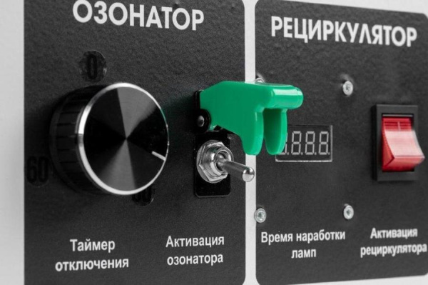 Озонатор 3 - 5 гр/ч Ozonbox UV 1000 D