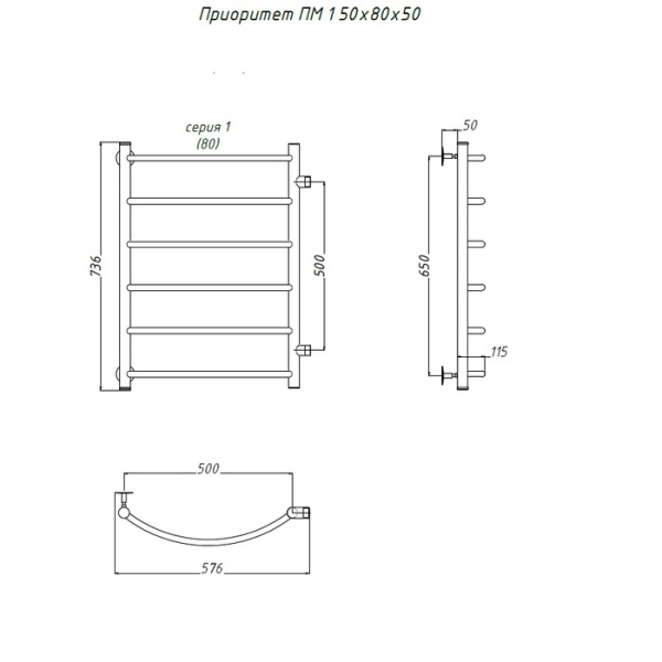 Водяной полотенцесушитель Тругор Приоритет ПМ 1 50х80х50 (ЛЦ2)