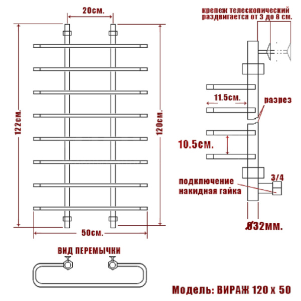 Водяной полотенцесушитель Ника Лесенка ВИРАЖ стандарт 120х50 -8