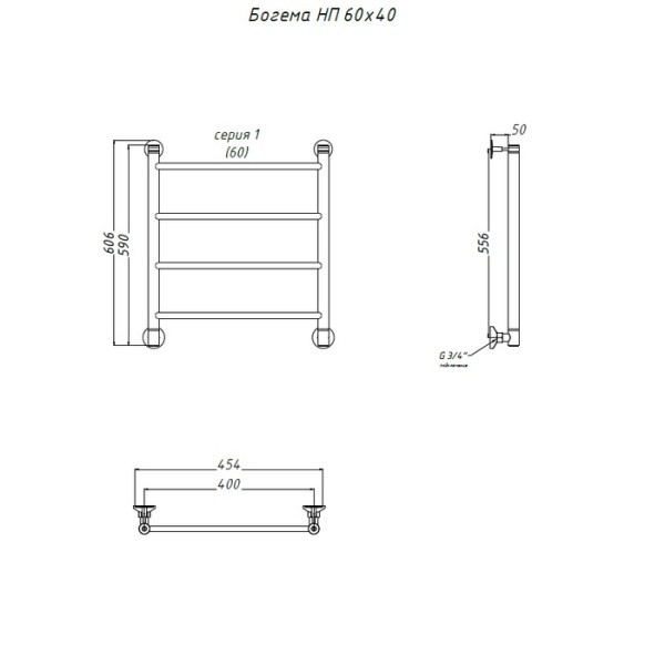 Водяной полотенцесушитель Тругор Богема НП 60х40 (ЛЦ20)
