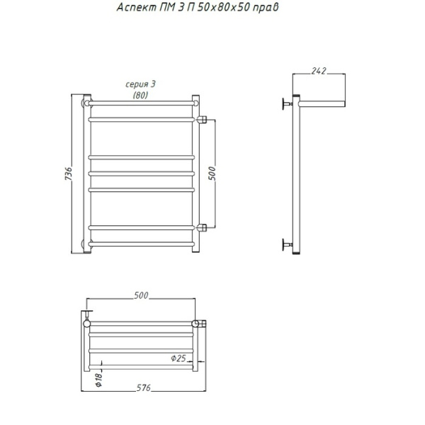 Водяной полотенцесушитель Тругор Аспект ПМ 3 П 50х80х50 (ЛЦ6) прав
