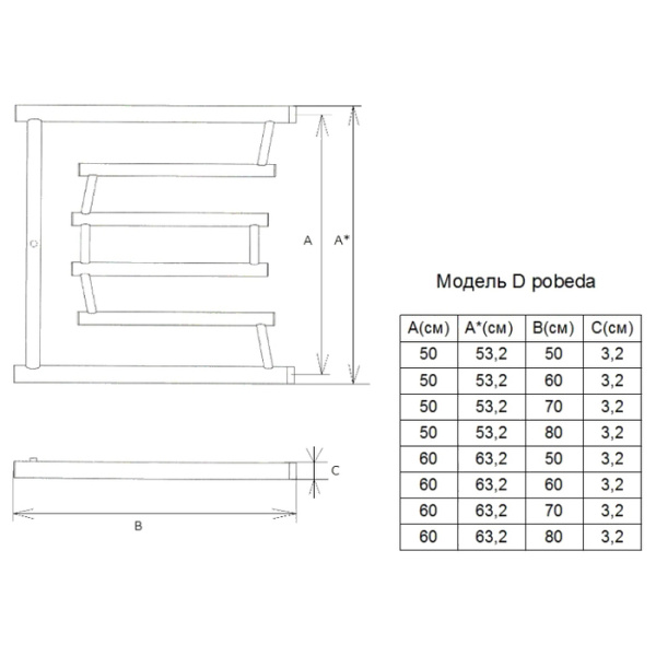 Водяной полотенцесушитель Двин D pobeda (1") 50/50