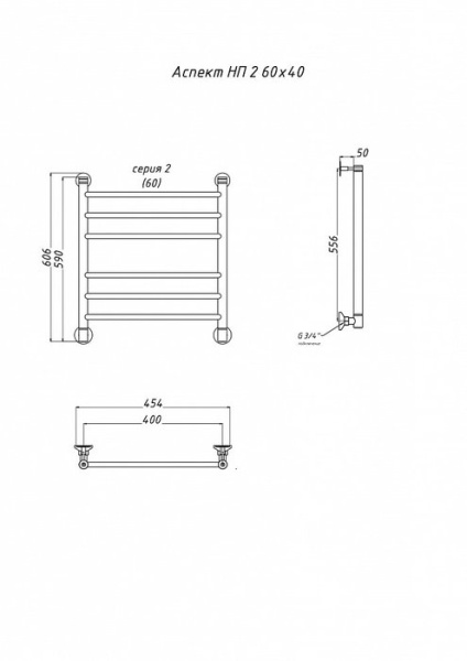 Водяной полотенцесушитель Тругор Аспект НП 2 60х40 (ЛЦ6)