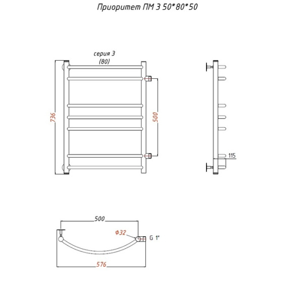 Водяной полотенцесушитель Тругор Приоритет ПМ 3 50х80х50 (ЛЦ2)