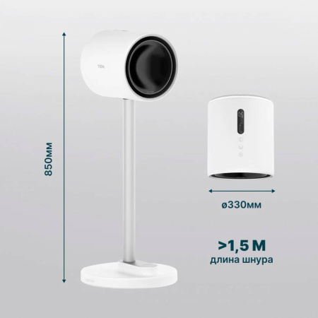 Напольный безлопастной вентилятор Tion Tulip