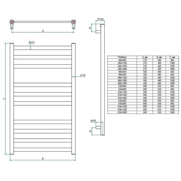 Водяной полотенцесушитель Grota Vento 530x1500