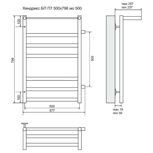 Водяной полотенцесушитель Terminus Хендрикс сп П7 500*796 (500)