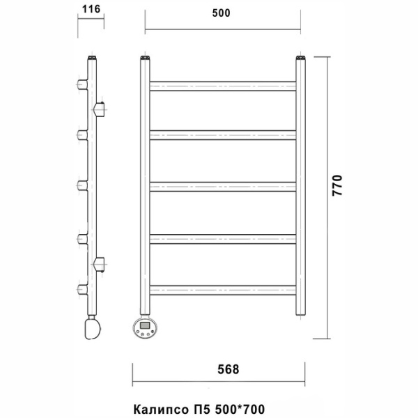 Электрический полотенцесушитель Domoterm Калипсо П5 500*700 EL