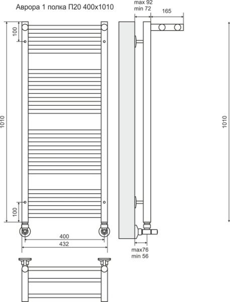 Водяной полотенцесушитель Terminus Аврора с/п П20 400х1000