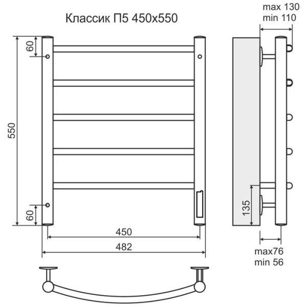 Электрический полотенцесушитель Terminus Классик 32/20 П5 450 х 550