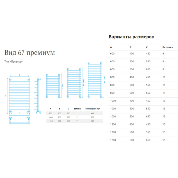 Водяной полотенцесушитель Маргроид Вид 67 премиум 100*40*45