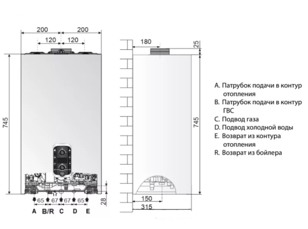 Настенный газовый котел Chaffoteaux MIRA ADVANCE SYSTEM 12