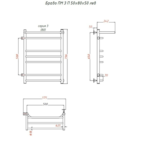 Водяной полотенцесушитель Тругор Браво ПМ 3 П 50х80х50 (ЛЦ4) лев