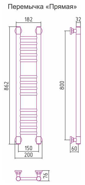 Водяной полотенцесушитель Сунержа Богема+ 800x150 (00-0220-8015)