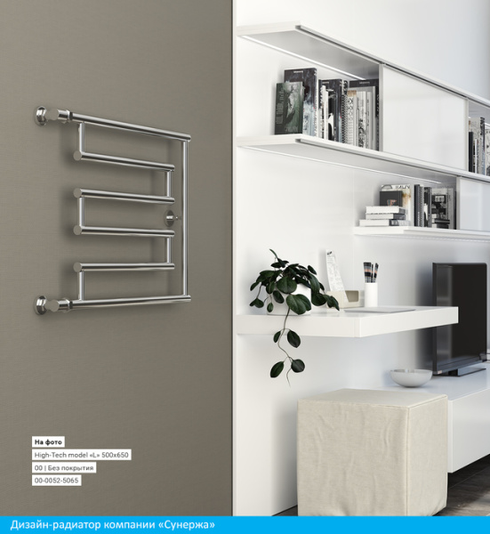 Водяной полотенцесушитель Сунержа High-Tech model 'L' 500x650 (00-0052-5065)