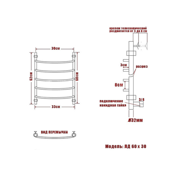 Водяной полотенцесушитель Ника ARC ЛД 60/30