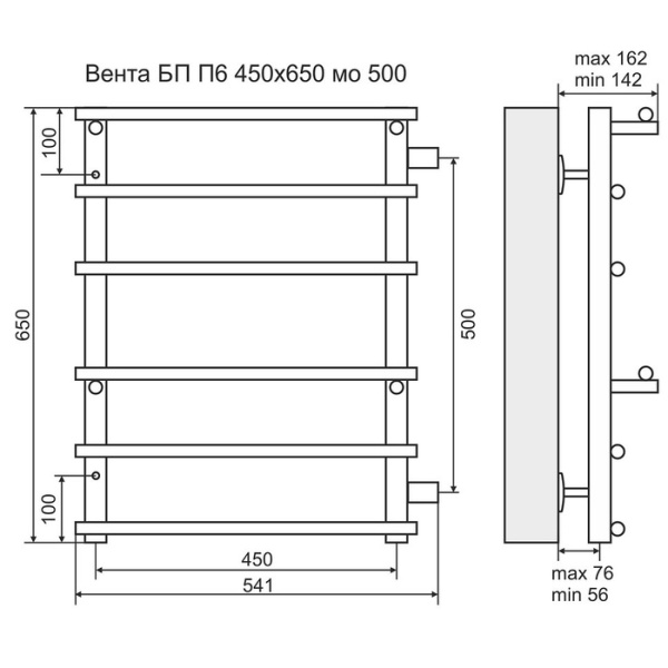 Водяной полотенцесушитель Terminus Вента П6 (500) 450*650