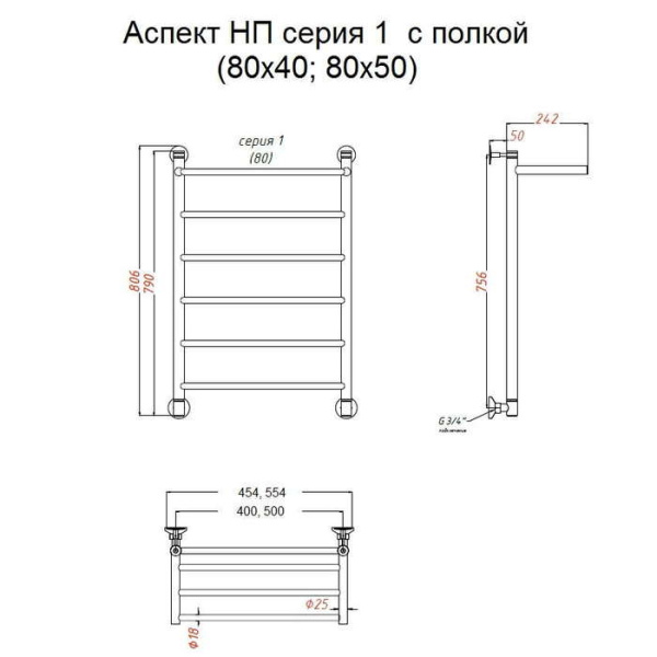 Водяной полотенцесушитель Тругор Аспект НП 1 П 80х40 (ЛЦ6)