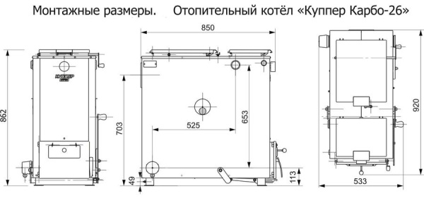 Твердотопливный котел Теплодар КУППЕР КАРБО 26