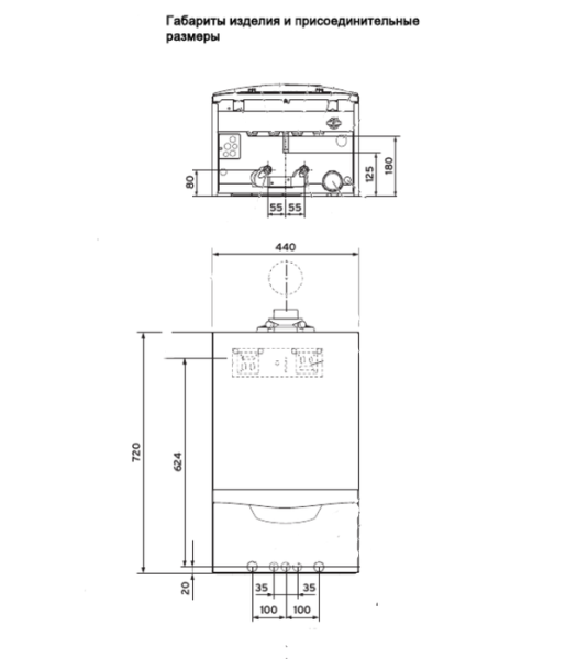 Настенный газовый котел Vaillant ecoTEC plus VUW INT IV 246/5-5 H