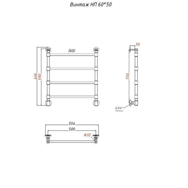 Водяной полотенцесушитель Тругор Винтаж НП 60х50 (ЛЦ33)