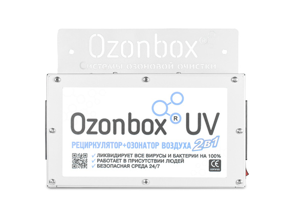 Озонатор 3 - 5 гр/ч Ozonbox UV R1000