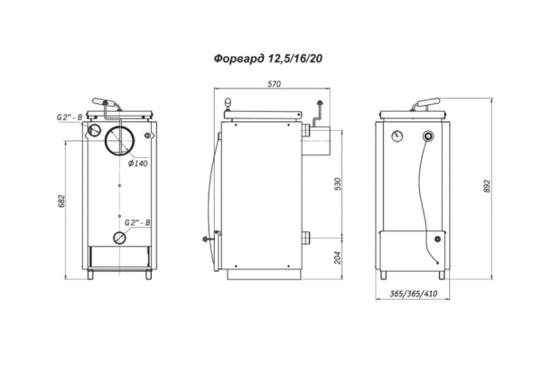 Твердотопливный котел Лемакс Форвард-20 (101168)