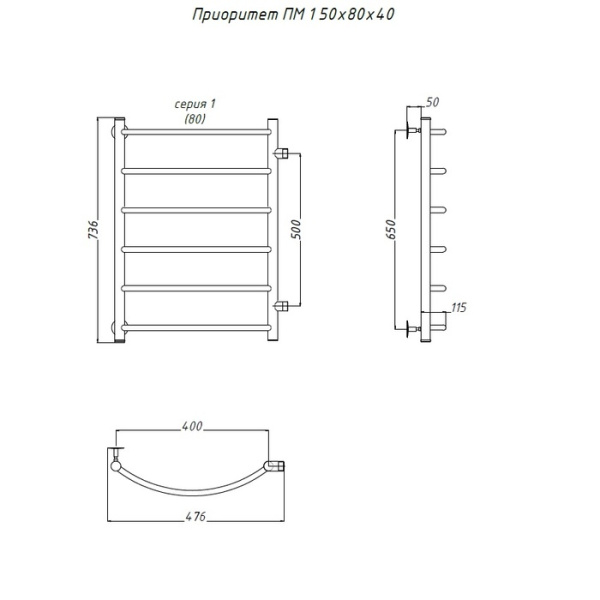 Водяной полотенцесушитель Тругор Приоритет ПМ 1 50х80х40 (ЛЦ2)