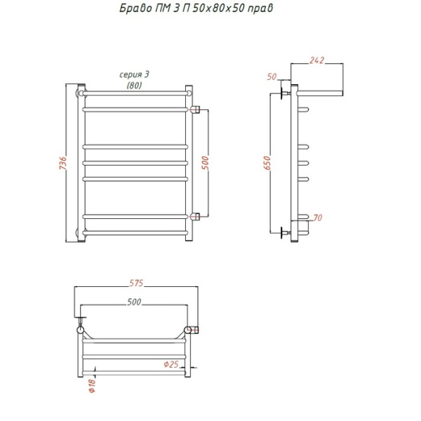 Водяной полотенцесушитель Тругор Браво ПМ 3 П 50х80х50 (ЛЦ4) прав