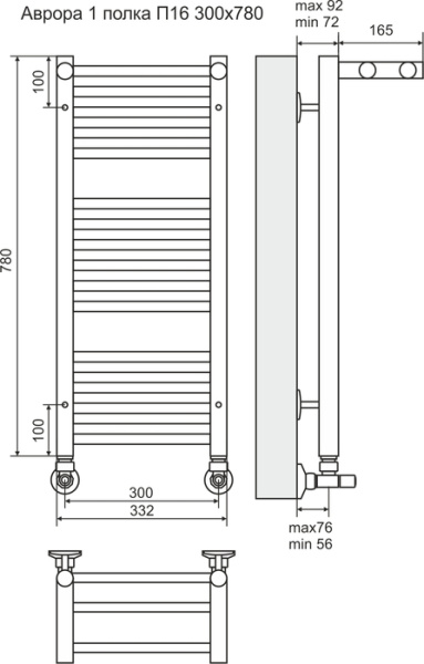 Водяной полотенцесушитель Terminus Аврора с/п П16 300х800