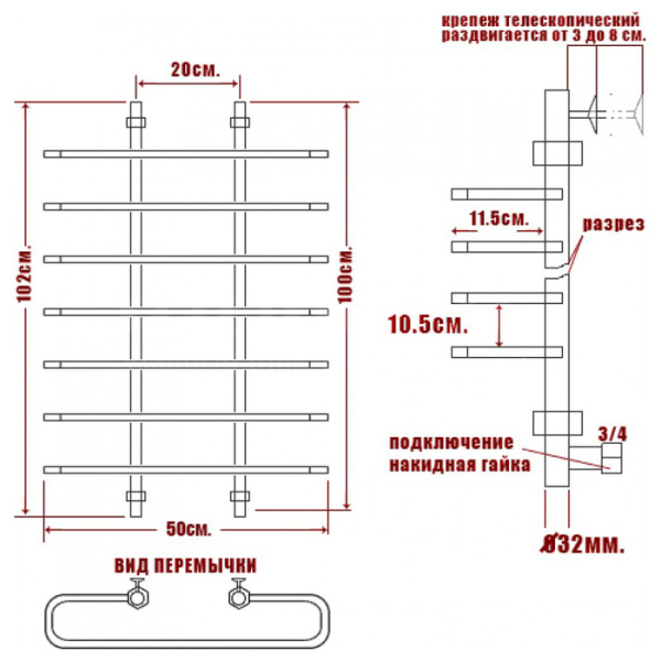 Водяной полотенцесушитель Ника Лесенка ВИРАЖ стандарт 100х50 -7