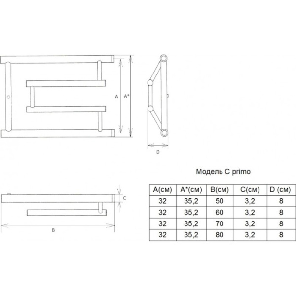 Водяной полотенцесушитель Двин C primo (1") 32/50
