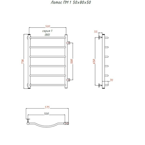 Водяной полотенцесушитель Тругор Лотос ПМ 1 50х80х50 (ЛЦ28)